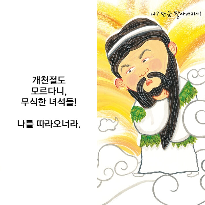 카드뉴스2