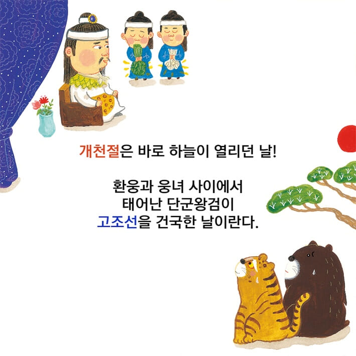카드뉴스3
