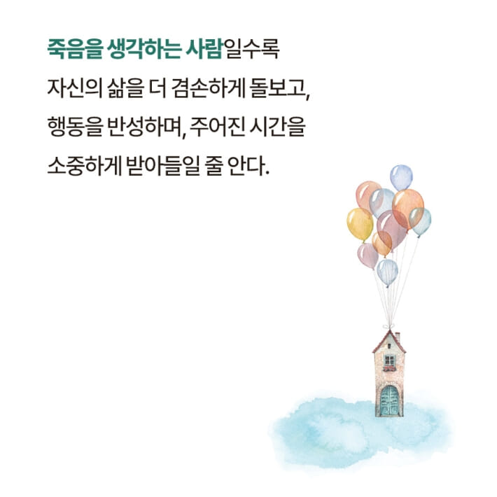 카드뉴스3