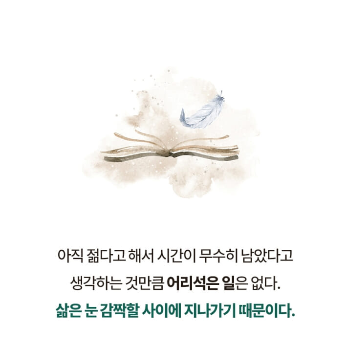 카드뉴스4