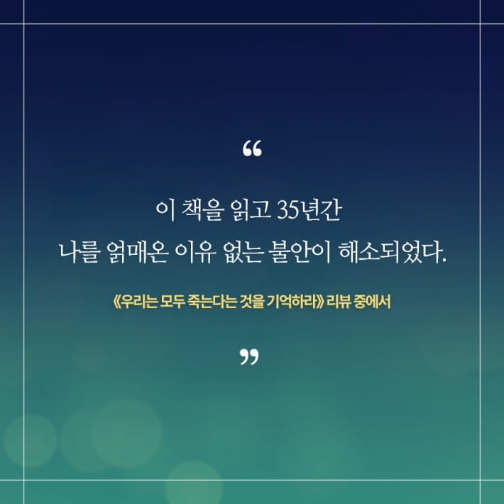 카드뉴스6