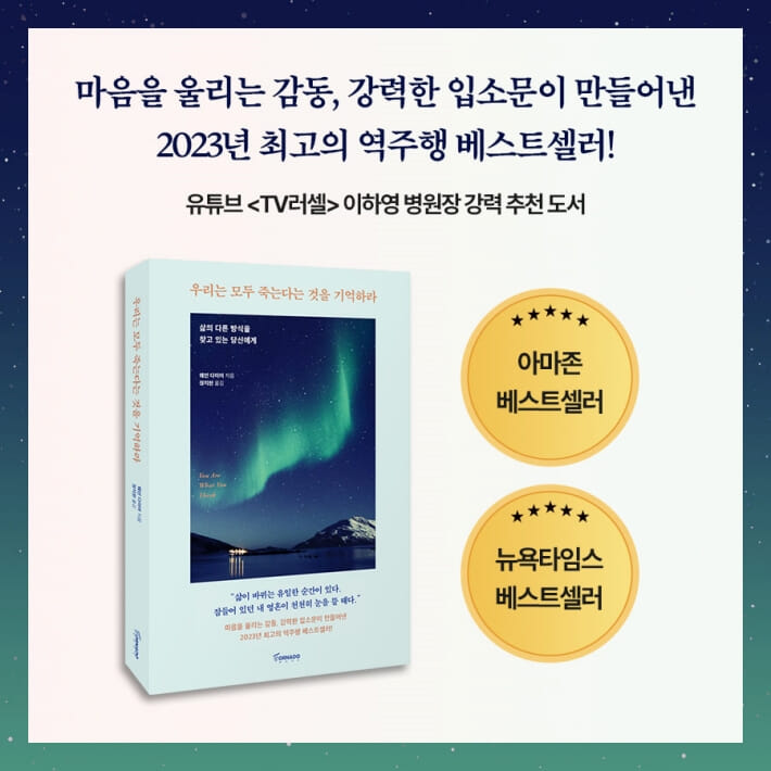 카드뉴스7