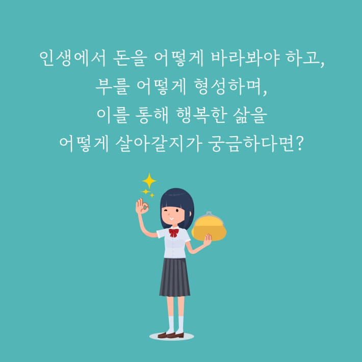 카드뉴스8