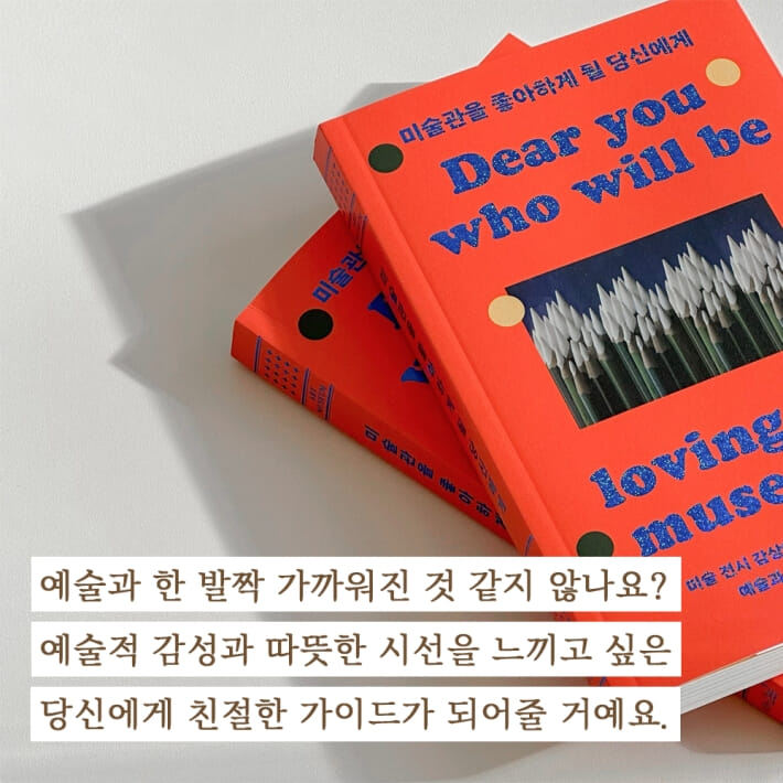 카드뉴스8