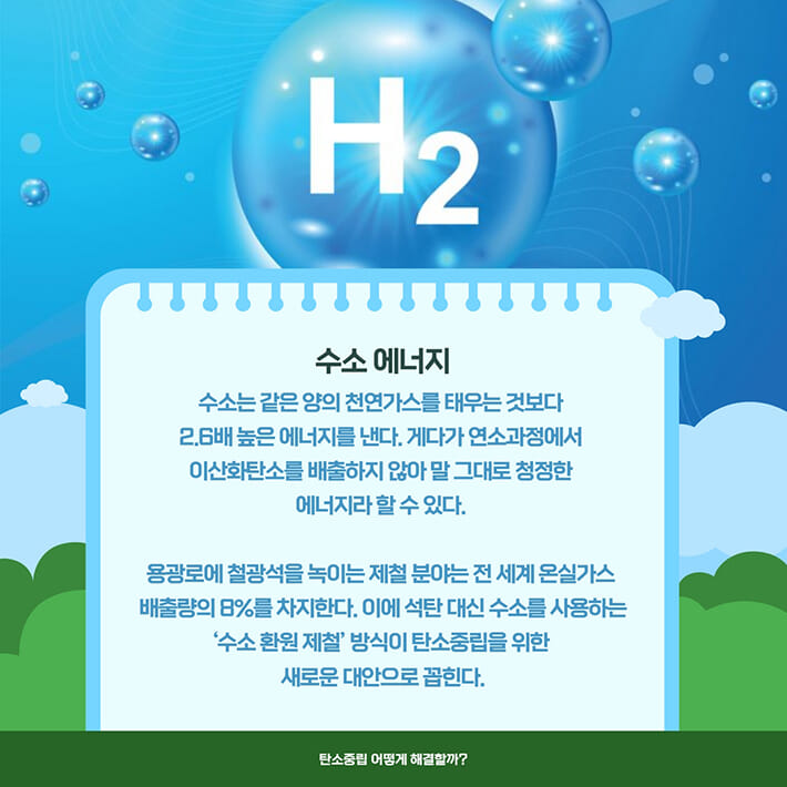카드뉴스2