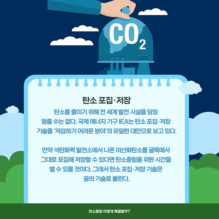카드뉴스4