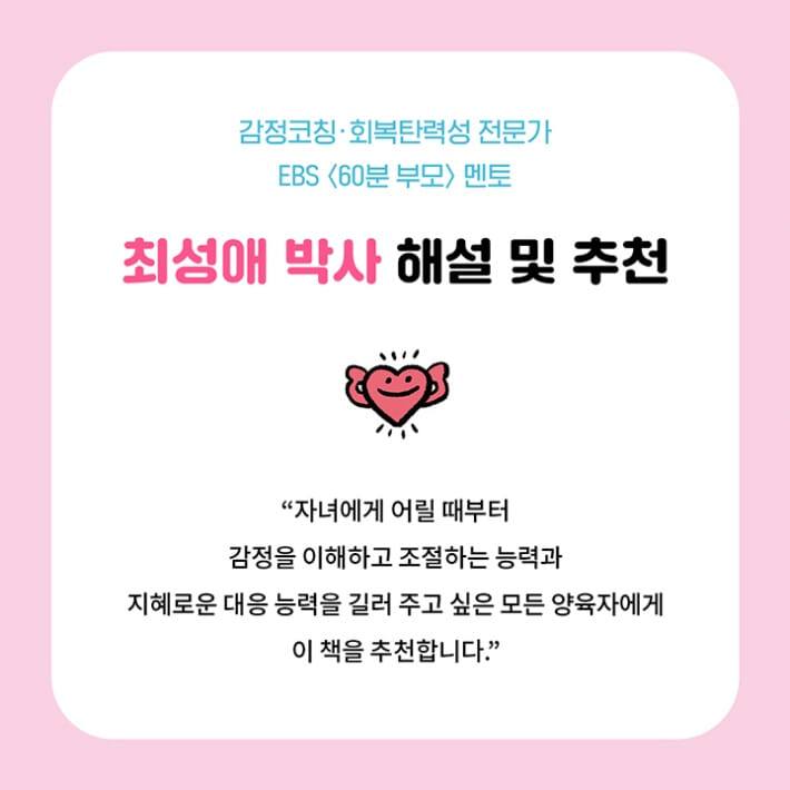 카드뉴스2