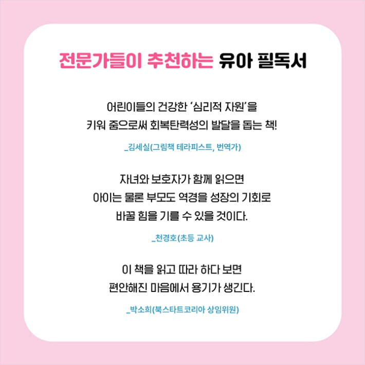 카드뉴스3
