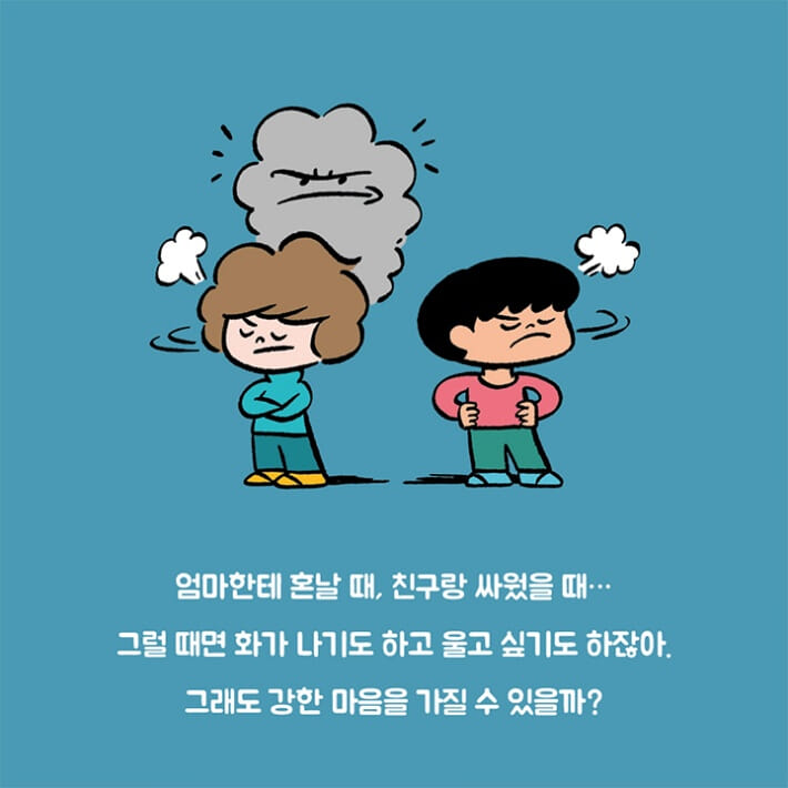 카드뉴스4