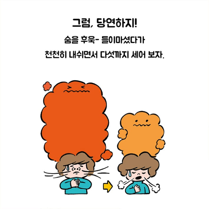 카드뉴스5