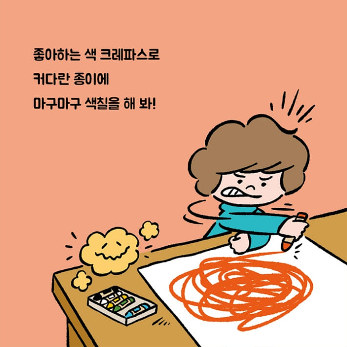 카드뉴스6