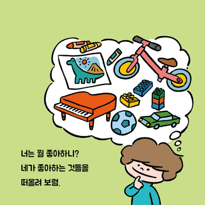 카드뉴스7