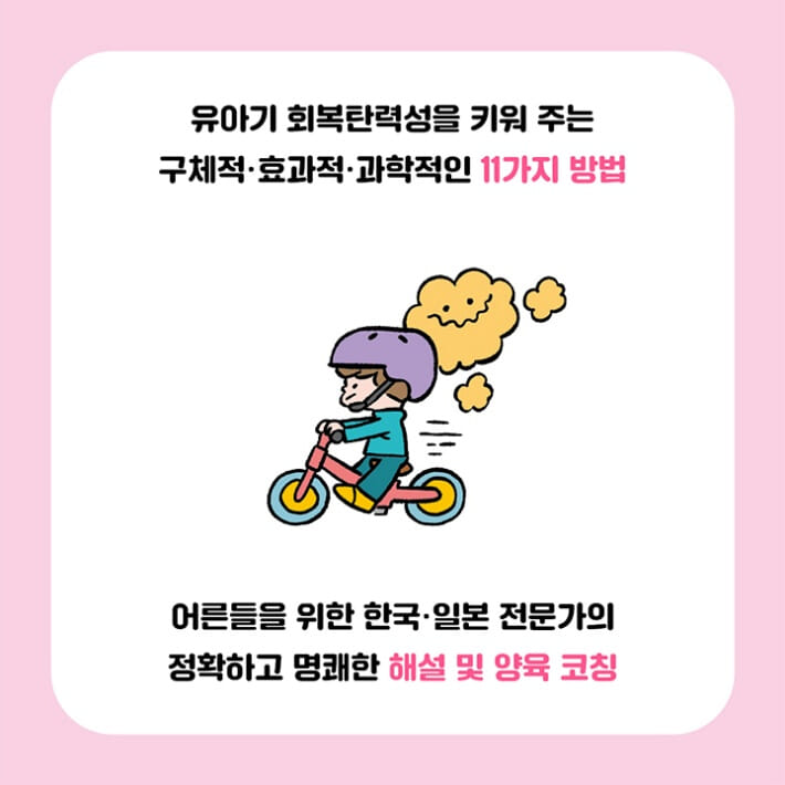 카드뉴스8