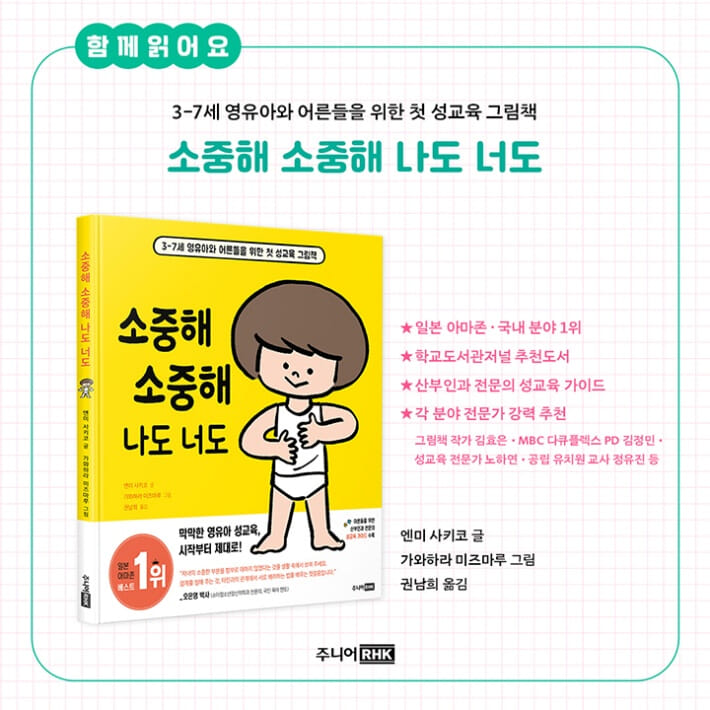 카드뉴스9