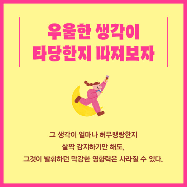 카드뉴스2