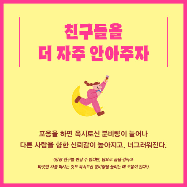 카드뉴스3