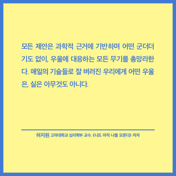 카드뉴스7