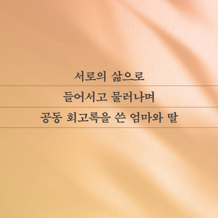 카드뉴스9