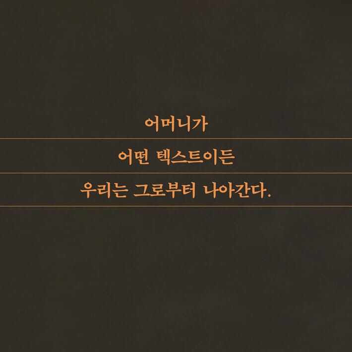 카드뉴스10