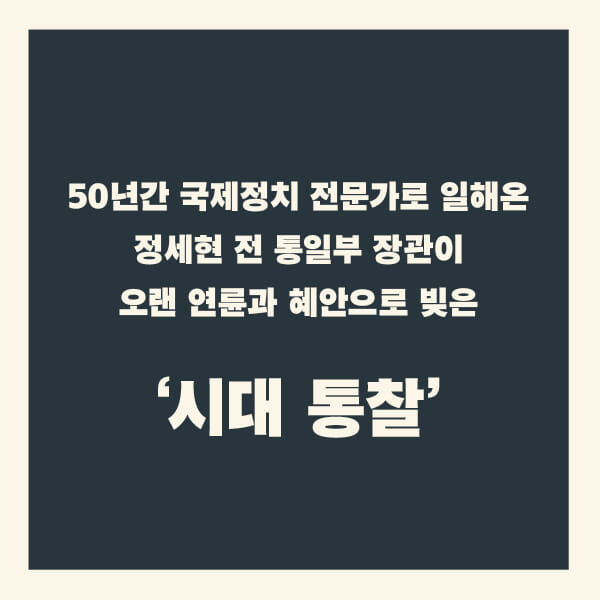 카드뉴스8