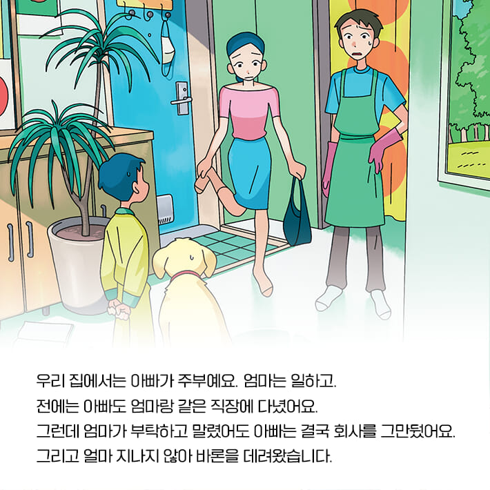 카드뉴스1