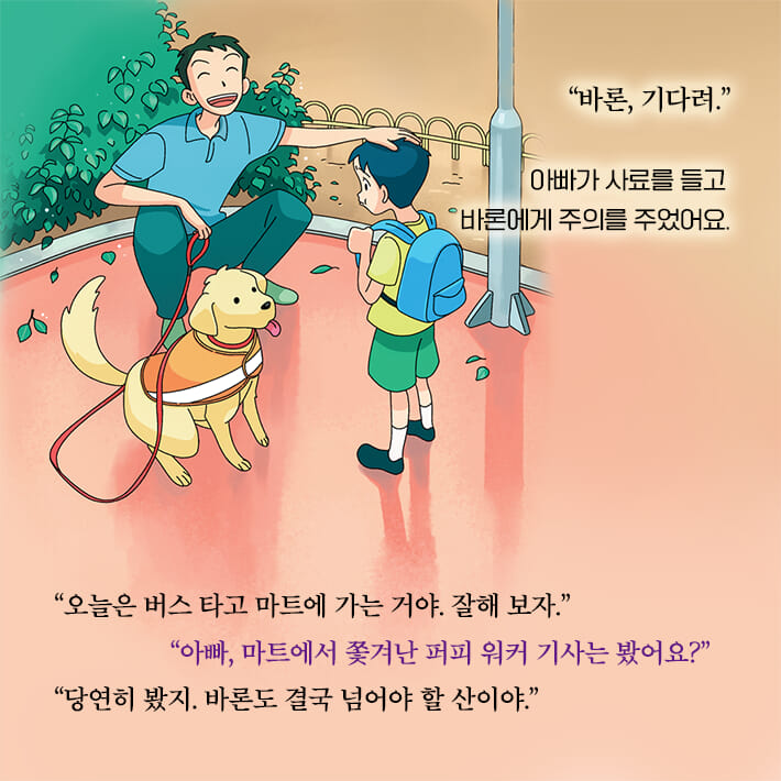 카드뉴스2