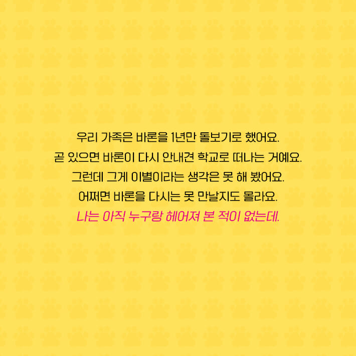 카드뉴스3