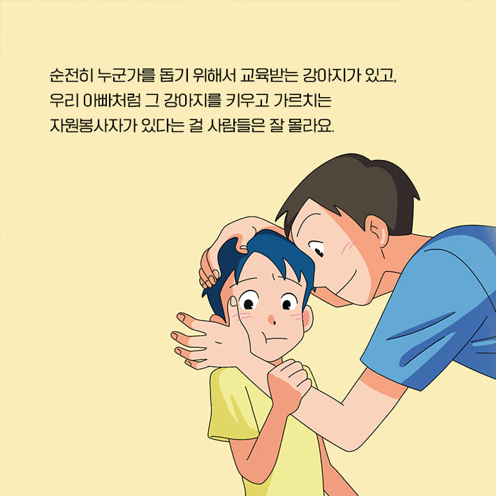 카드뉴스6