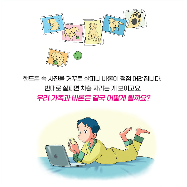 카드뉴스8