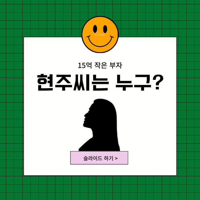 카드뉴스0