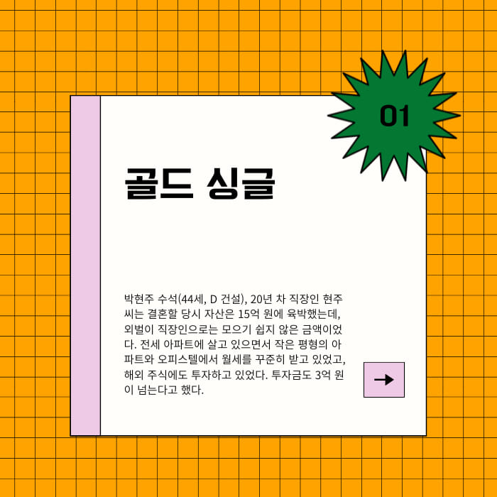 카드뉴스1