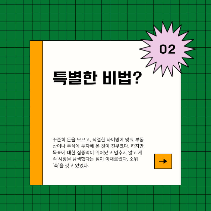 카드뉴스2