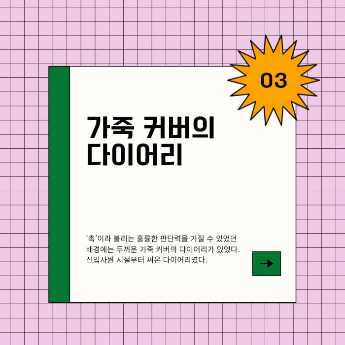 카드뉴스3