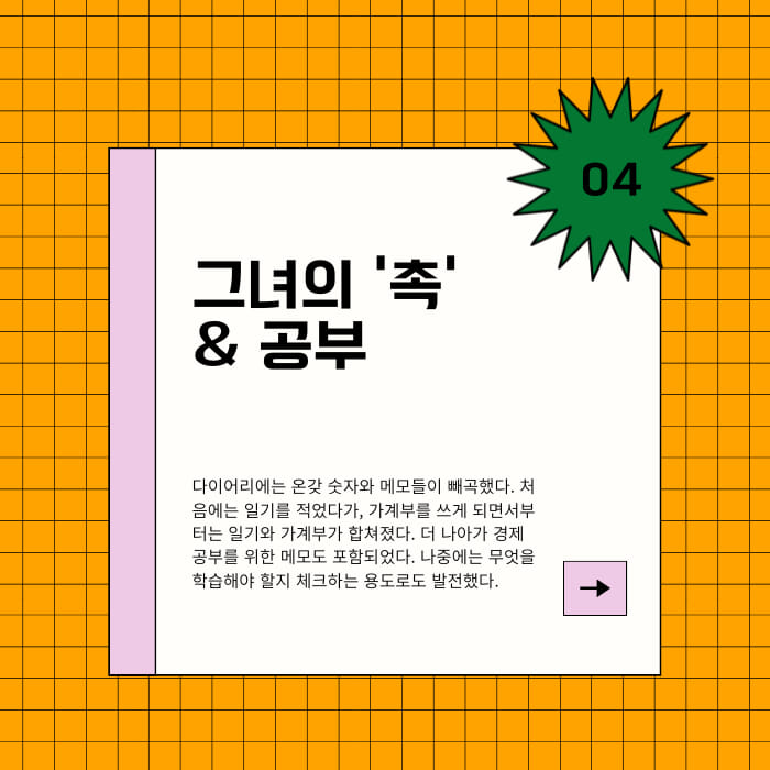 카드뉴스4