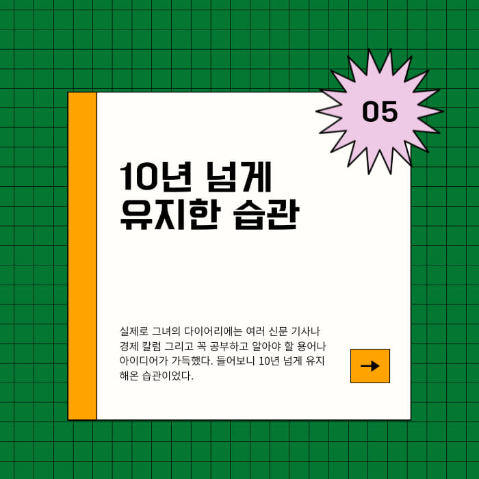 카드뉴스5