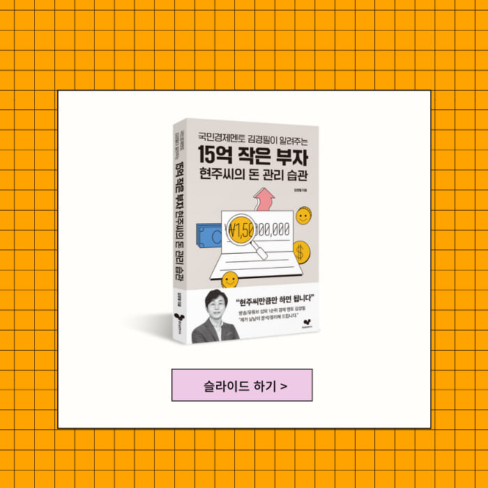 카드뉴스6