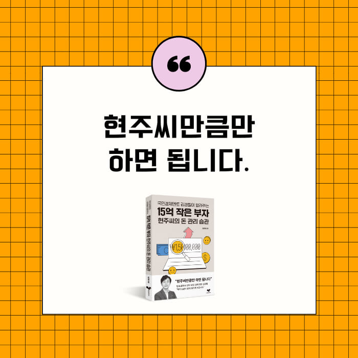 카드뉴스10