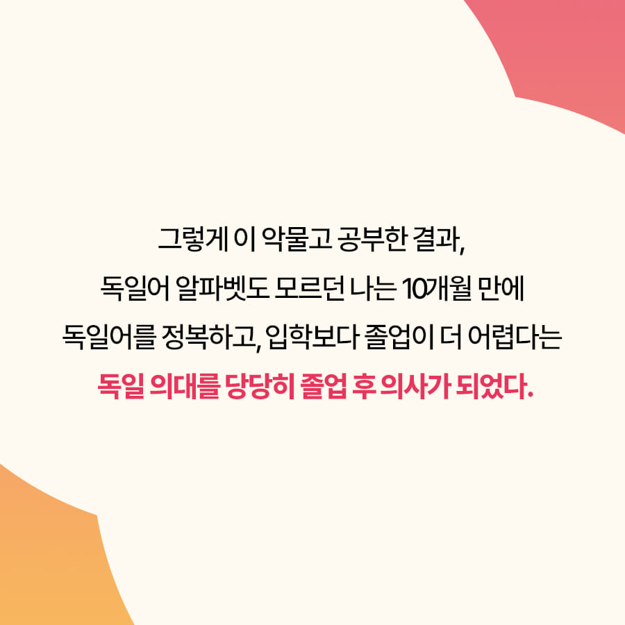 카드뉴스5