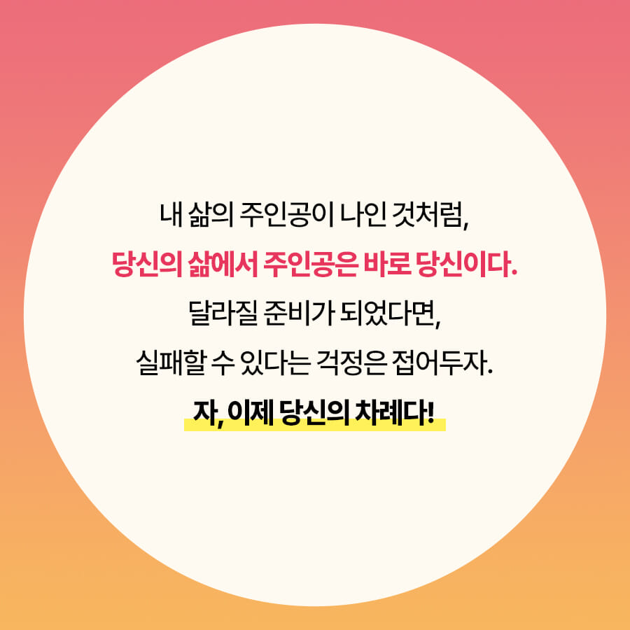 카드뉴스8