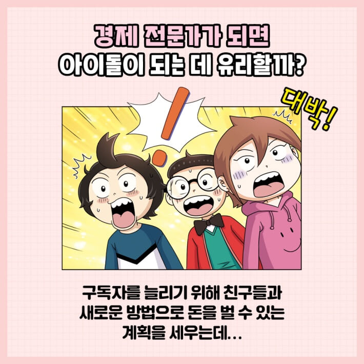 카드뉴스2