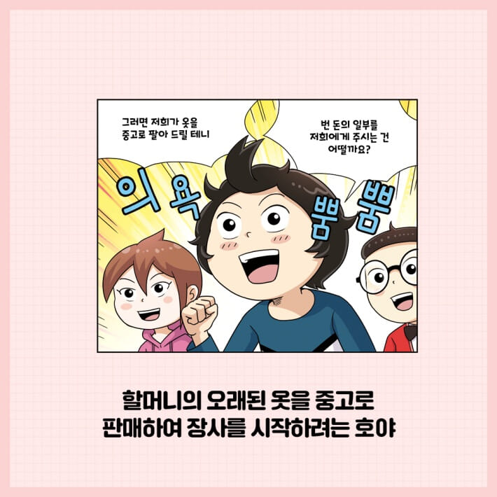 카드뉴스3