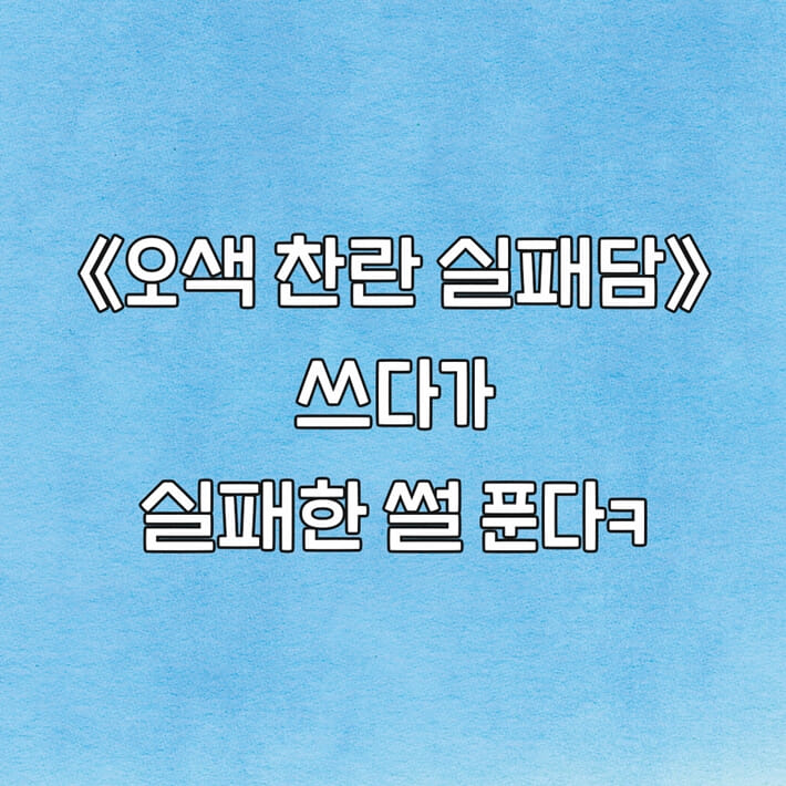 카드뉴스0