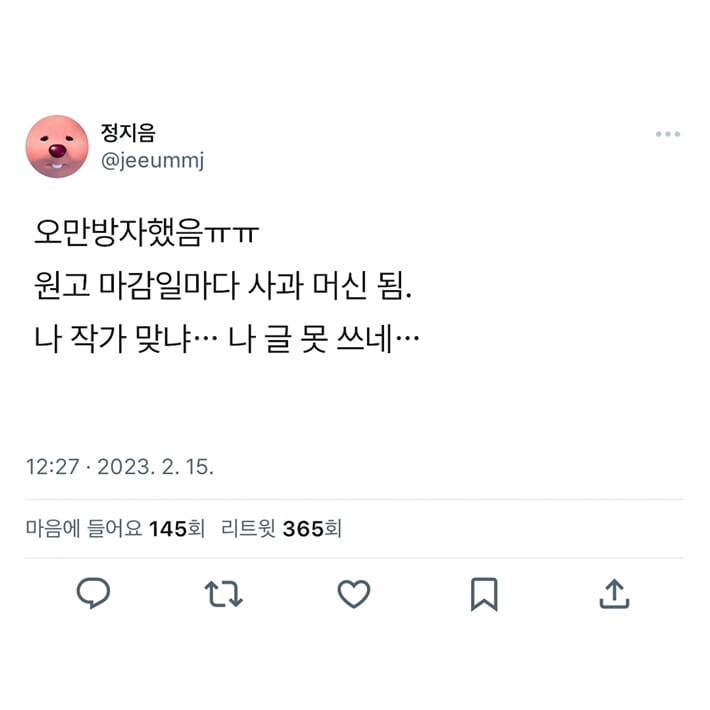 카드뉴스2
