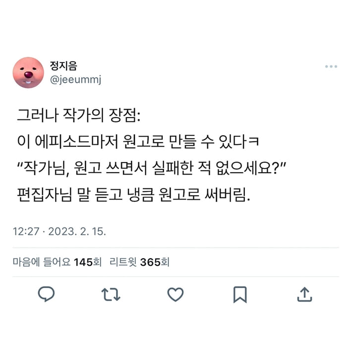 카드뉴스4