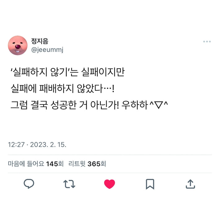 카드뉴스5