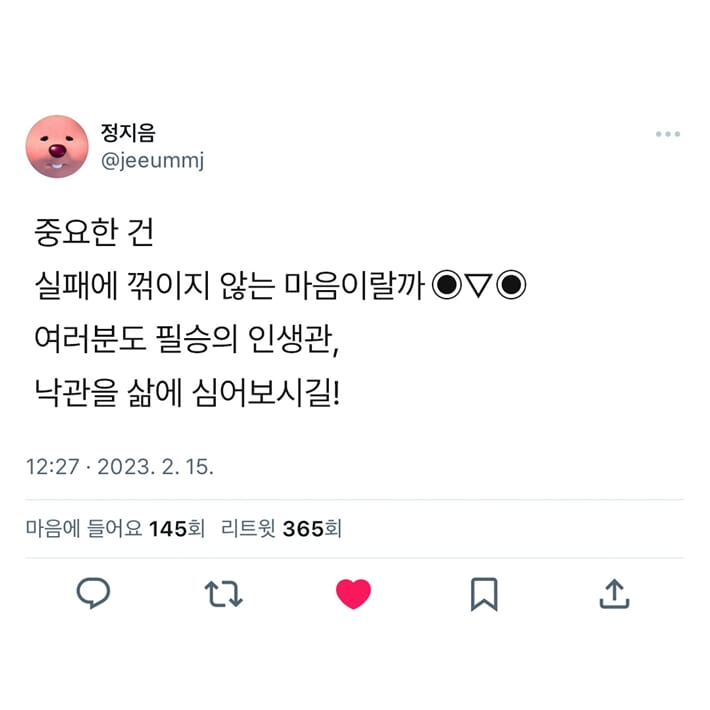 카드뉴스6