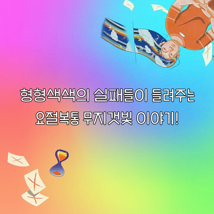 카드뉴스8