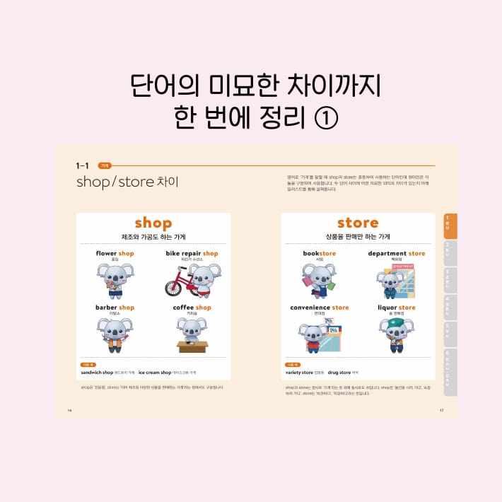 카드뉴스1