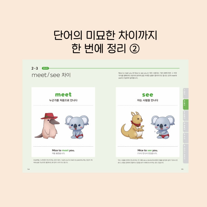카드뉴스2