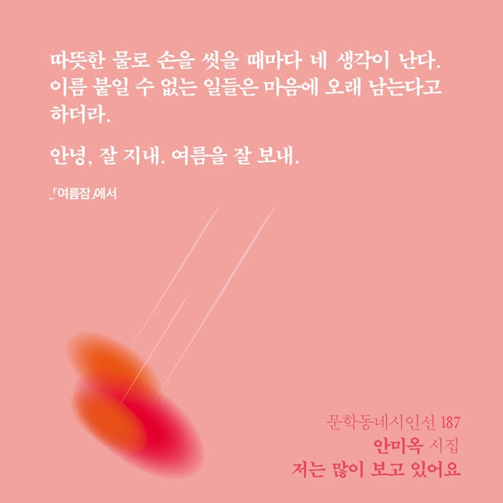 카드뉴스2